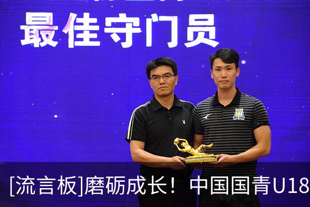 [流言板]磨砺成长！中国国青U18男篮热身赛（儋州站）以2胜1负收官